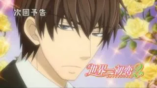 Sekaiichi Hatsukoi- Fukkireta AMV [Yaoi]