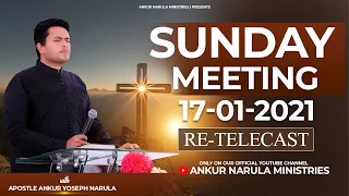 SUNDAY MEETING (17-01-2021) || Re-telecast || Ankur Narula Ministries