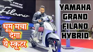 Upcoming Yamaha Grand Filano Hybrid Scooter