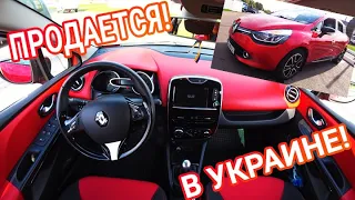 Рено Клио Гранд Тур МАХI комплектация продается в Украине!!! +380669214244 (Renault Clio Grand tour)