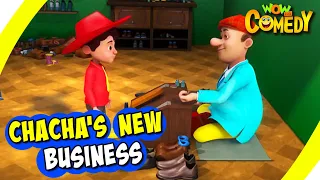 Chacha Bhatija In Hindi- EP42 | Chacha's New Business | Funny Videos For Kids | Wow Kidz Comedy