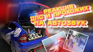 РЕАКЦИЯ НА АВТОЗВУК ( INSTASAMKA, КАСПИЙСКИЙ ГРУЗ, MIYAGI & ANDY PANDA )