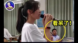 最怕班里的这种女生，一开口男生都听呆了！网友：又是别人的同学！ | 音乐猛抬头