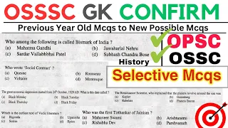 OSSSC GK SERIES |MOSTLY ASKED|CONFIRM TYPE QUESTION |PYQ Collected |GK LSI,RI FORESTER |PART-02