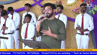 Dua Karke [VOL-38] | Brother Satnam Bhatti | New Masih Song 2022