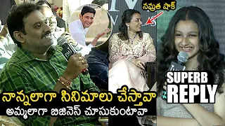 Sitara SUPERB Reply To Reporter Question At PMJ Jewels Launch Event | Mahesh Babu |Namrata Shirodkar