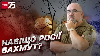 😰 Бахмут - це найжорстокіша м'ясорубка! Росія б'ється з ТРЬОХ причин! | Черник