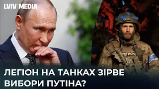 🔥 ЦЕ ГРОМАДЯНСЬКА ВІЙНА? Повторять бунт Пригожина? Легіон «Свобода Росії» перейшли кордон /Огризко