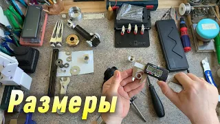 Профиль К03, размеры деталей.