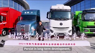 Shaanxi Automobile Commercial Vehicle Company took the oath in Yan 'an and started the next journey