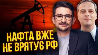 ❗️Жахлива аварія в РФ! МОСКВА ЗАЛИШИЛАСЯ БЕЗ ПАЛИВА. Із заначки Путіна зникли 2 трлн - Накі/Мілов