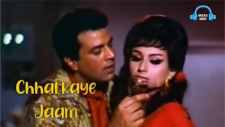 Chhalkaye Jaam | HD Voice 320 KBPS Mp3 | Mere Humdam Mere Dost-1968 | Dharmendra, Sharmila