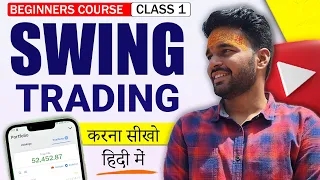 📈 Swing Trading FREE Course : Class 1 #Swingtrading