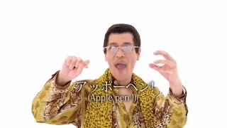 PPAP Pen Pineapple Apple Pen  VINES ~HD