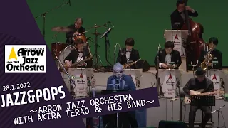 『Jazz&Pops　～Arrow Jazz Orchestra with Akira Terao ＆ His Band～』@Kobe International House Kokusai Hall