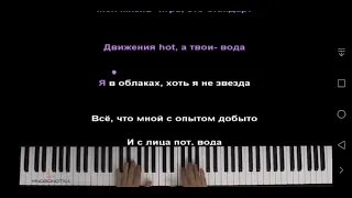 Компот-головы га завтрак piano_karaoke