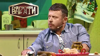 Что делает мужчина, которого бросила жена? – Вар'яти (Варьяты) – Сезон 5