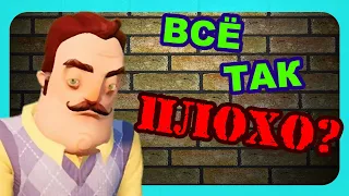 How the Hello Neighbor franchise disappeared – Part 2