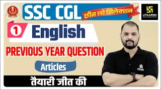 English || Articles Previous Year Questions || SSC || By Ravi sir