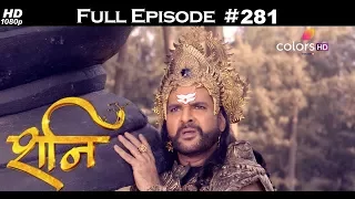 Shani - 5th December 2017 - शनि - Full Episode