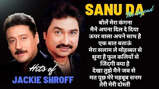 Kumar Sanu Best Of 90's Song _super Hit Bollywood Hindi Songs,