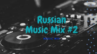 New Russian Music Mix #2 | Music Mix