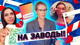 Приложение-которое-нельзя-называть. Как россияне живут без селфи, лайков и коротких видео