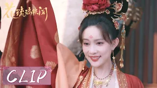 EP14 Clip | Liuli greeted her family's return while crying with joy. [Royal Rumours]