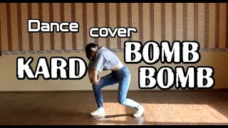 KARD - "BOMB BOMB" dance cover by E.R.I