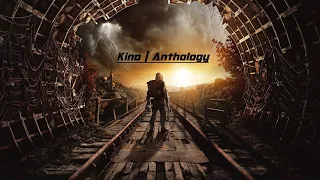 Metro Radio | Kino | Viktor Tsoi | Anthology