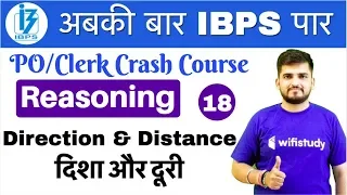 1:00 PM - IBPS PO/Clerk Crash Course | Reasoning by Deepak Sir| Day #18 | Direction & Distance