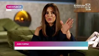 Ани Лорак - Newsbox 2018