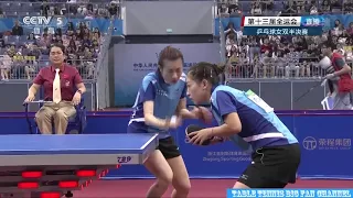 DING Nin & LIU Shiwen vs GU Yuting & MU Zi - Highlights - China National Games 2017