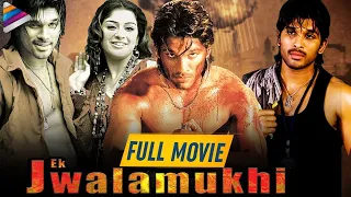 Allu Arjun Blockbuster Movie | Ek Jwalamukhi Hindi Dubbed Action Movie | Hansika | Telugu Filmnagar