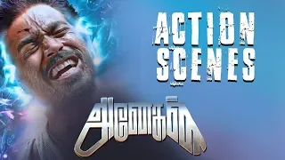 Anegan - Tamil Movie - Action Scenes | Dhanush | Karthik | Amyra Dastur | Harris Jayaraj