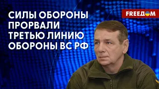 🔥 УЛОВКИ российской агентуры по РАЗОБЩЕНИЮ антипутинской коалиции. Анализ военного аналитика