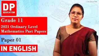 2021 GCE Ordinary Level Mathematics Past Papers | Paper 01