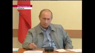 Путин Ержан вставай на работу пора