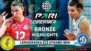 Leningradka vs. Dynamo MSK | HIGHLIGHTS | Bronze | Round 4 | Pari SuperLeague 2024