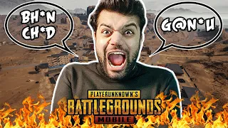 Getting Angry In PUBG Mobile !!!