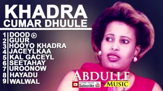 KHADRA CUMAR DHUULE HEESO XUL AH 2017 HD Music