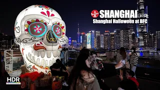 Shanghai Halloween at BFC | 上海万圣节 | BFC外滩金融中心 | 4K HDR