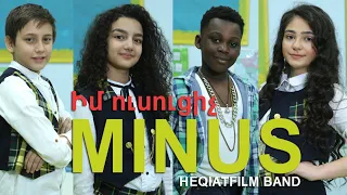 ԻՄ ՈՒՍՈՒՑԻՉ - MINUS - Karaoke version / Մինուս HEQIATFILM BAND - Im usucich - Минус