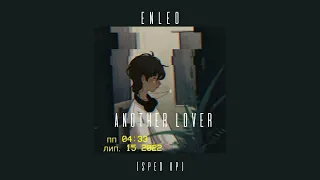 ENLEO - інша любов (sped up) (Another Lover Українською ✨🇺🇦)