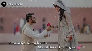 Koi kumudini par machal baitha to hungama