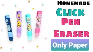 DIY Eraser Pen / diy eraser box / Eraser Decoration Idea/ diy homemade eraser pen/ homemade eraser