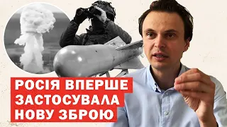 Терміново! Нові переговори про мир, Росія використала потужні авіабомби. Аналіз