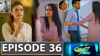 Hasrat Episode 36 Promo | Hasrat Episode 35 Review | Hasrat Episode 36 Teaser