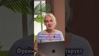 Что такое фреймворк