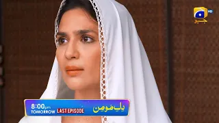 Dil-e-Momin | Last Episode Promo | Tomorrow at 8:00 PM Only on Har Pal Geo